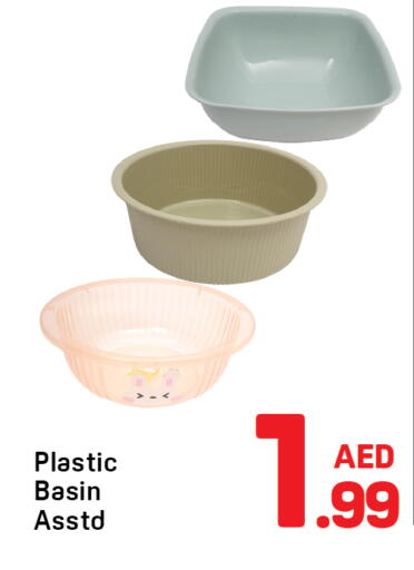 available at Day to Day Department Store in UAE - Sharjah / Ajman