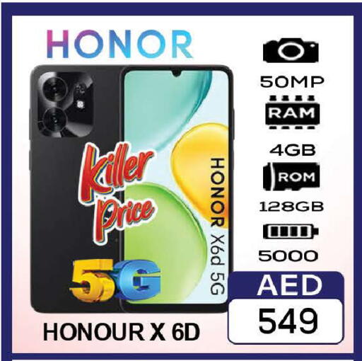 available at AL MADINA (Dubai) in UAE - Dubai