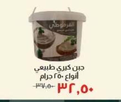 available at Kheir Zaman  in Egypt - Cairo