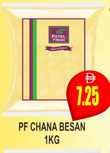 available at مجمع باتيل فريش in الإمارات العربية المتحدة , الامارات - دبي