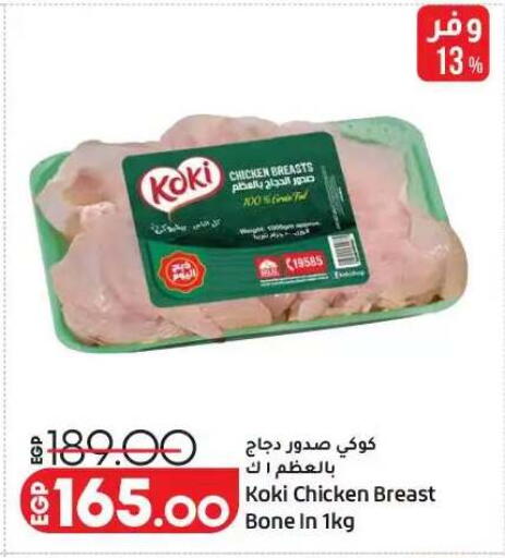available at Lulu Hypermarket  in Egypt - Cairo