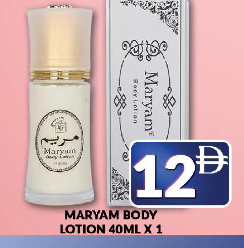 available at المدينة in الإمارات العربية المتحدة , الامارات - دبي