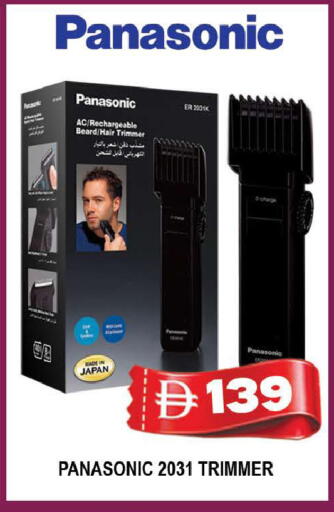 available at AL MADINA (Dubai) in UAE - Dubai