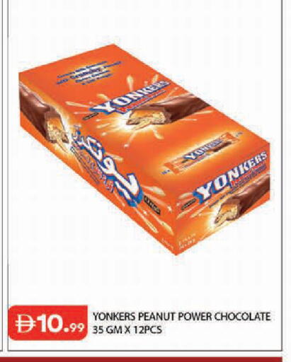 available at Baniyas Spike  in UAE - Abu Dhabi