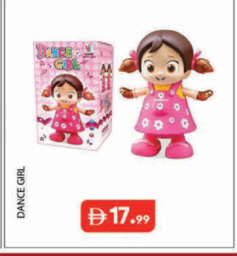 available at Baniyas Spike  in UAE - Abu Dhabi