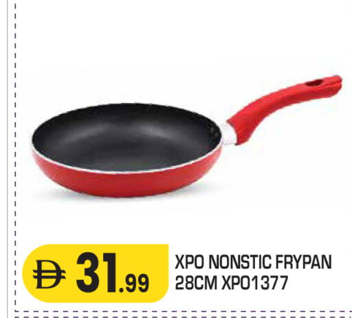 available at سنابل بني ياس in الإمارات العربية المتحدة , الامارات - ٱلْعَيْن‎