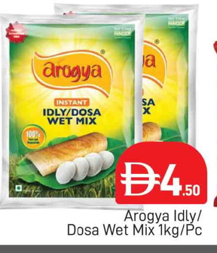 available at AL MADINA (Dubai) in UAE - Dubai