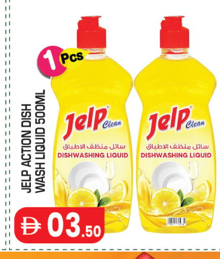 available at Baniyas Spike  in UAE - Abu Dhabi