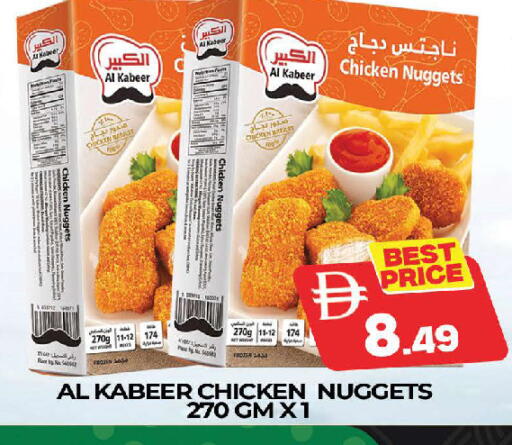 available at AL MADINA (Dubai) in UAE - Dubai