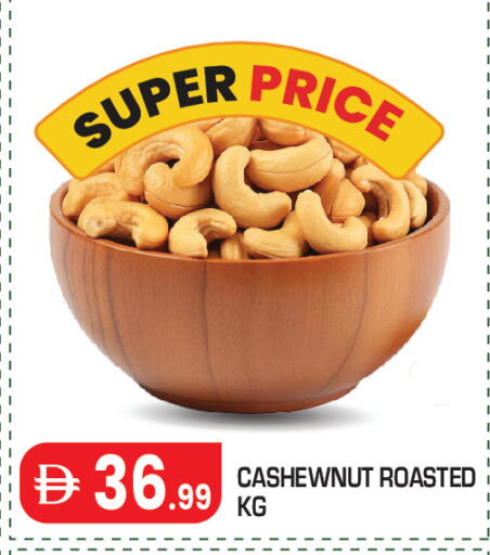 available at Baniyas Spike  in UAE - Abu Dhabi