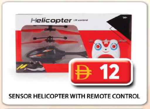 available at Grand Hyper Market in UAE - Dubai