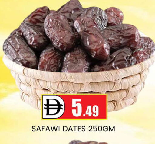 available at AL MADINA (Dubai) in UAE - Dubai