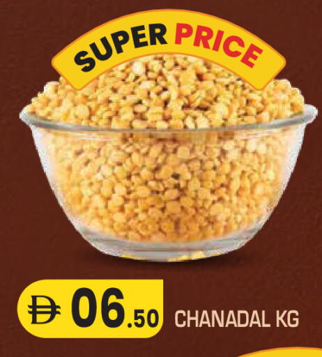 available at سنابل بني ياس in الإمارات العربية المتحدة , الامارات - ٱلْعَيْن‎