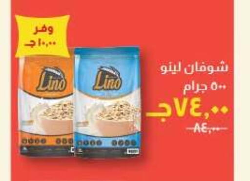 available at Kheir Zaman  in Egypt - Cairo