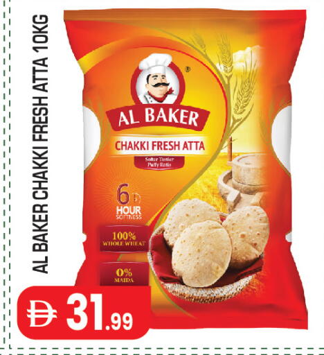 available at Baniyas Spike  in UAE - Abu Dhabi