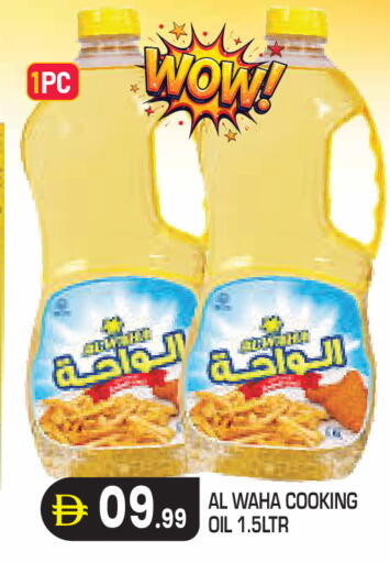 available at Baniyas Spike  in UAE - Abu Dhabi