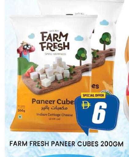 available at AL MADINA (Dubai) in UAE - Dubai