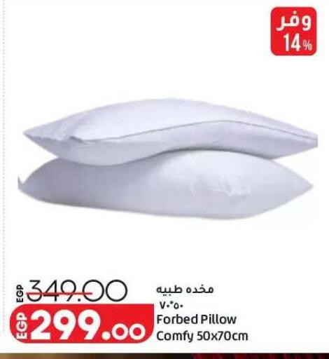 available at لولو هايبرماركت in Egypt - القاهرة