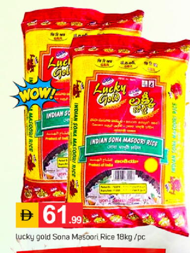 available at سوق طلال in الإمارات العربية المتحدة , الامارات - دبي