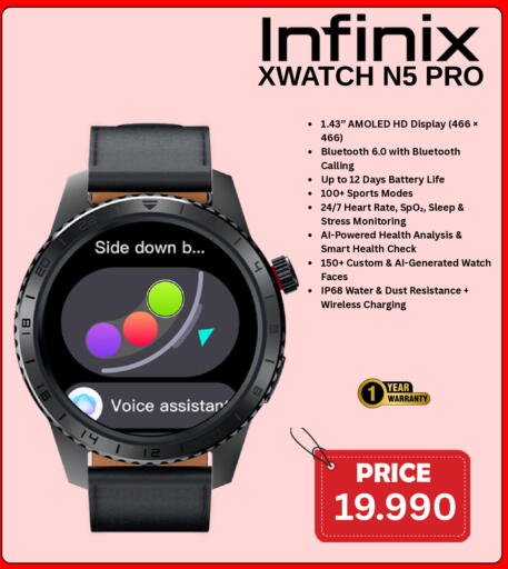 available at Taj Mobiles in Bahrain