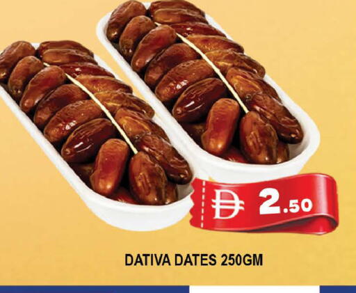 available at AL MADINA (Dubai) in UAE - Dubai