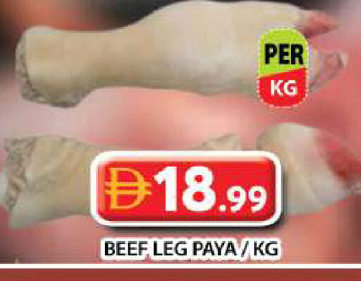 available at Grand Hyper Market in UAE - Dubai