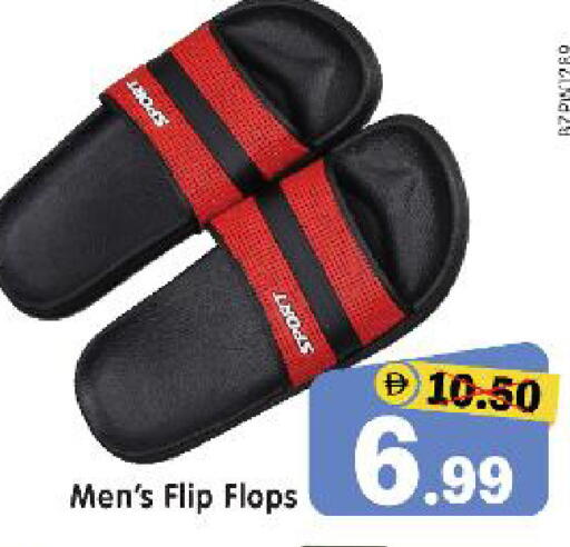 available at Al Madina Hypermarket in UAE - Abu Dhabi