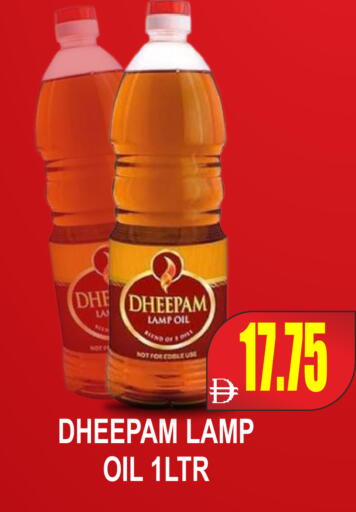 available at مجمع باتيل فريش in الإمارات العربية المتحدة , الامارات - دبي