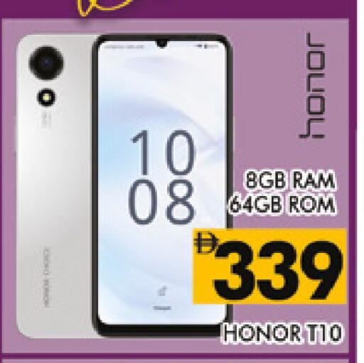 available at AL MADINA (Dubai) in UAE - Dubai
