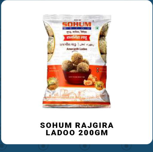 Amaranth متوفر لدى مدهور سوبرماركت في الإمارات العربية المتحدة , الامارات - دبي