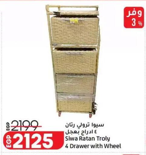 available at لولو هايبرماركت in Egypt - القاهرة