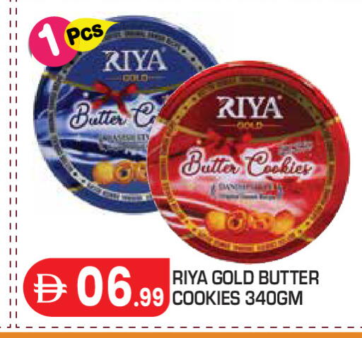 available at Baniyas Spike  in UAE - Abu Dhabi