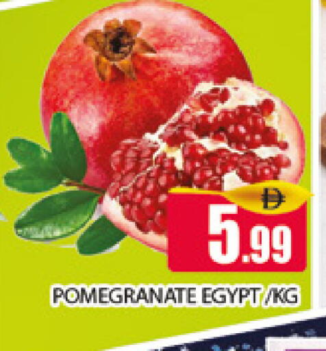 Pomegranate from Egypt available at AL MADINA (Dubai) in UAE - Dubai