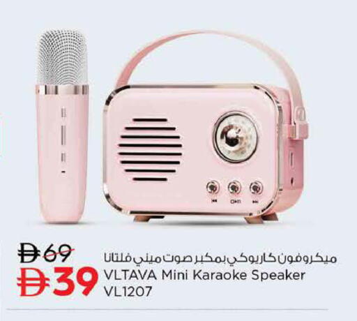 available at نستو هايبرماركت in الإمارات العربية المتحدة , الامارات - ٱلْعَيْن‎