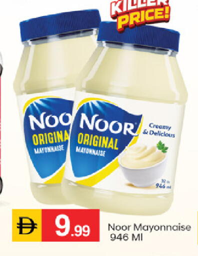 available at سوق طلال in الإمارات العربية المتحدة , الامارات - دبي