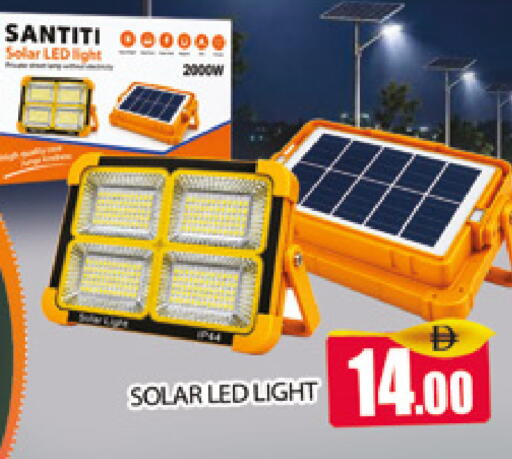 available at AL MADINA (Dubai) in UAE - Dubai