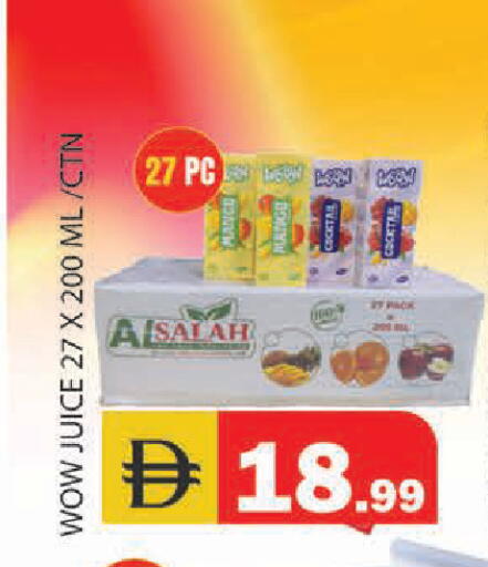 available at Baniyas Spike  in UAE - Abu Dhabi