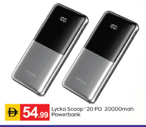 available at سوق طلال in الإمارات العربية المتحدة , الامارات - دبي