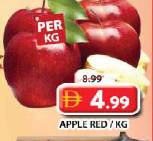 Apple available at Grand Hyper Market in UAE - Dubai