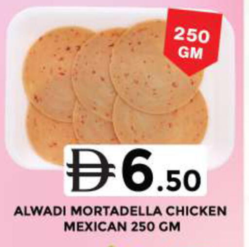 available at Grand Hyper Market in UAE - Dubai