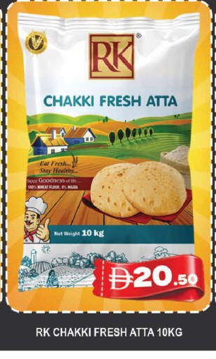 available at AL MADINA (Dubai) in UAE - Dubai