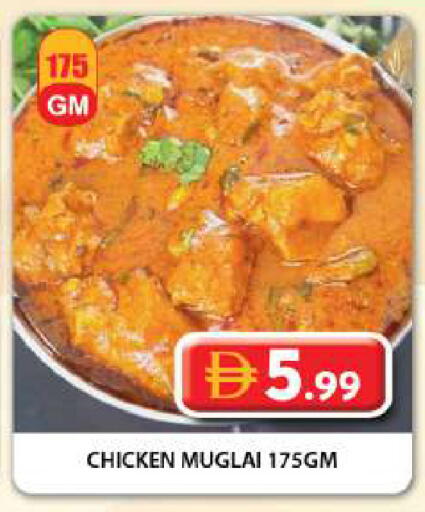available at Grand Hyper Market in UAE - Dubai