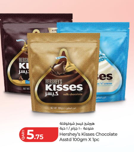 available at لولو هايبرماركت in قطر - الوكرة