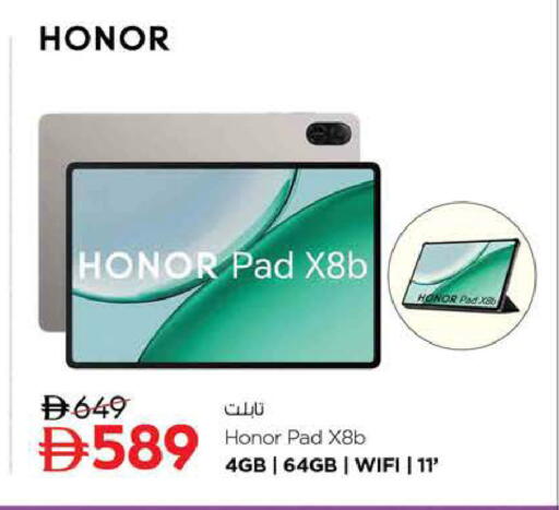 available at نستو هايبرماركت in الإمارات العربية المتحدة , الامارات - ٱلْعَيْن‎
