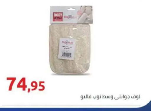 available at Hyper One  in Egypt - Cairo