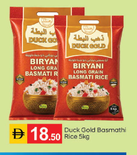 available at سوق طلال in الإمارات العربية المتحدة , الامارات - دبي