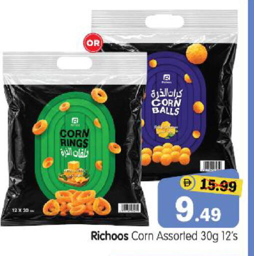 available at هايبر ماركت المدينة in الإمارات العربية المتحدة , الامارات - أبو ظبي