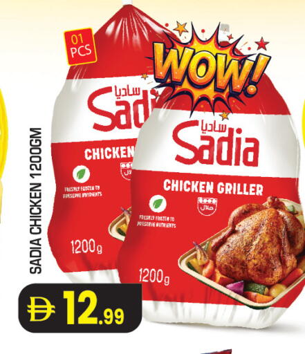 available at Baniyas Spike  in UAE - Abu Dhabi