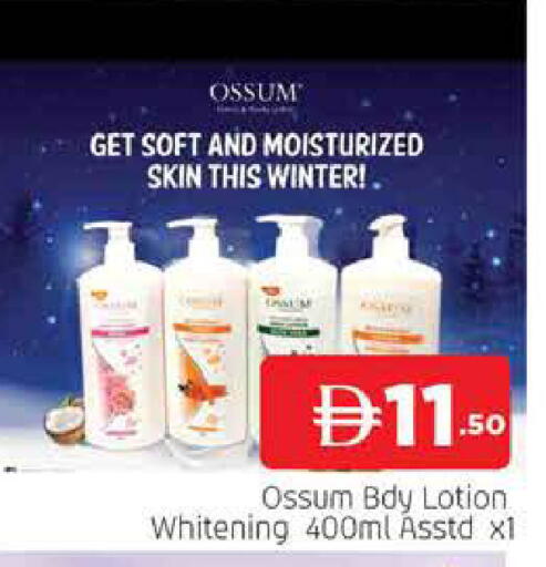 available at المدينة in الإمارات العربية المتحدة , الامارات - دبي