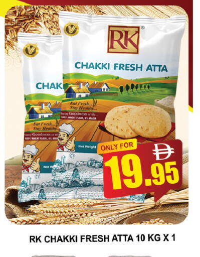 available at AL MADINA (Dubai) in UAE - Dubai